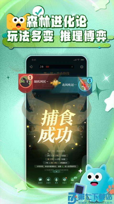 芒果派官方版v3.5.2 3