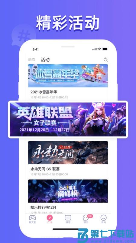 点点开黑app官方 v3.2.2 安卓版 0