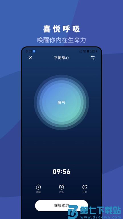 5p医学app官方版 v4.2.73 安卓最新版 1
