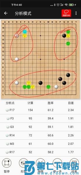 隐智围棋平台v2.3.9 2