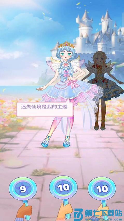 大小姐驾到游戏v187.1.1 2
