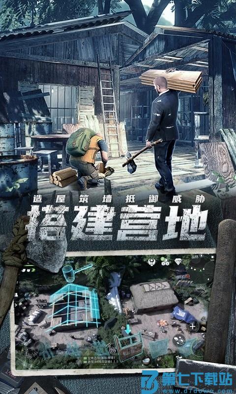 迷失蔚蓝游戏v1.242.0 3