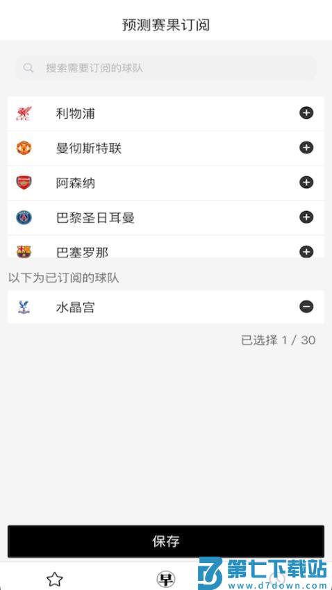 小白早知道最新版v1.0.2 2