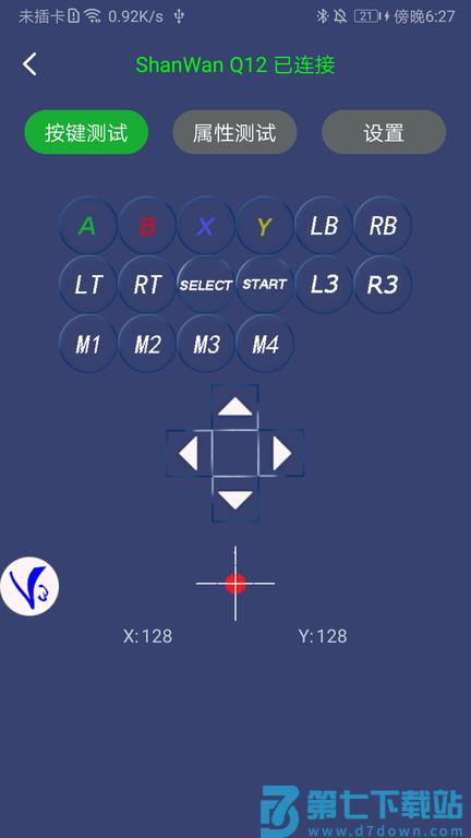 shootingplusv3官方版 v3.0.1.671 安卓最新版本 2