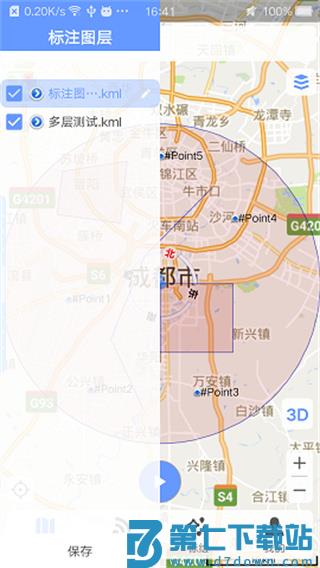 bigemap使用教程手机版