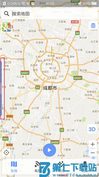 bigemap使用教程手机版