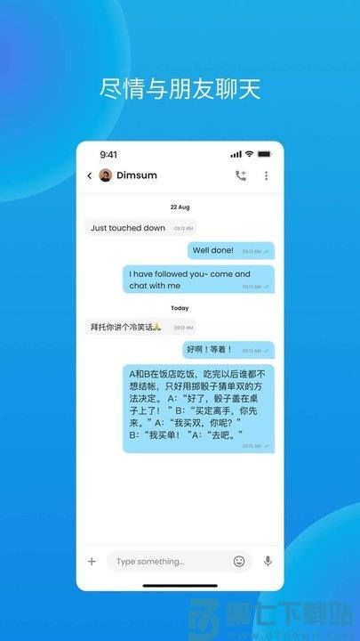 yippi最新版本 v7.0.16 安卓版 2