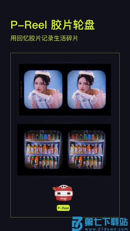 咔皮action官方版 v3.13.2 安卓版 1