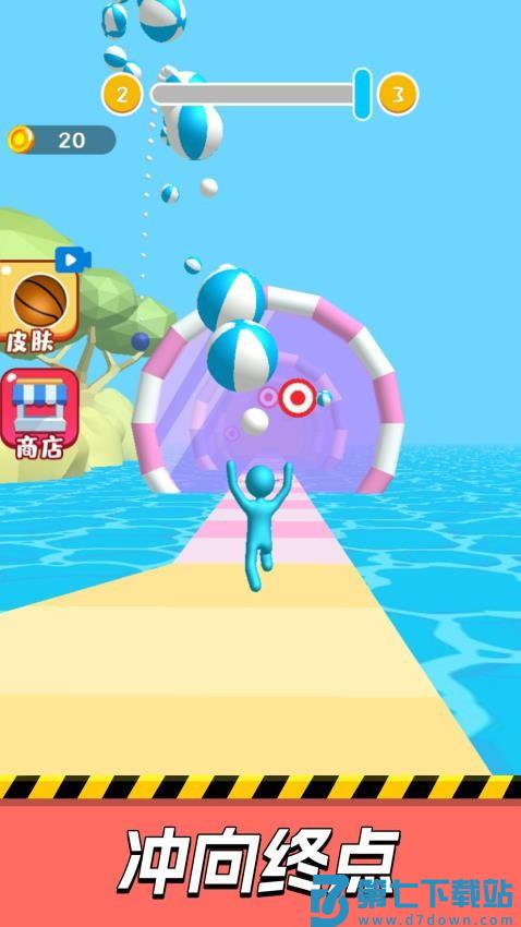 快冲别停下游戏v1.0.0 2