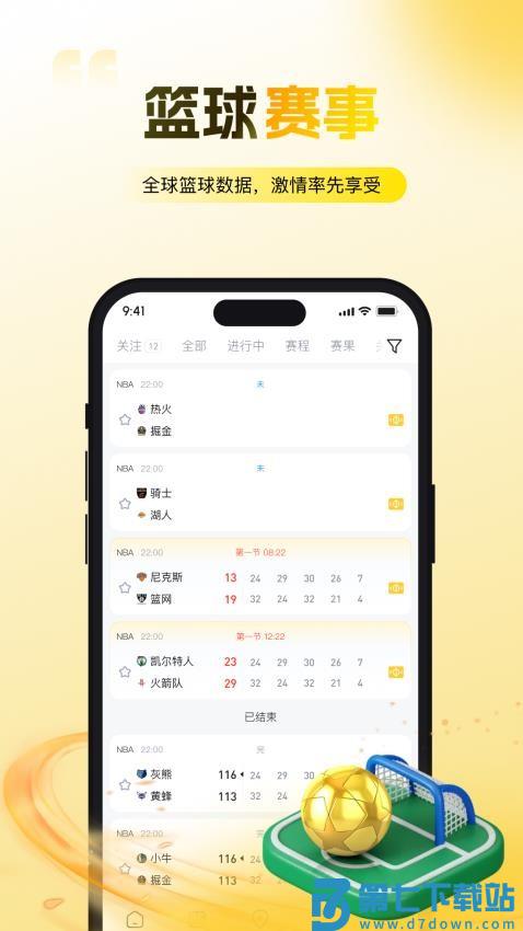 金色体育最新版v1.0.5 1
