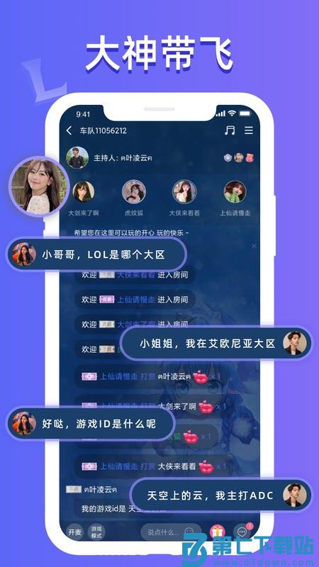 点点开黑app官方 v3.2.2 安卓版 2