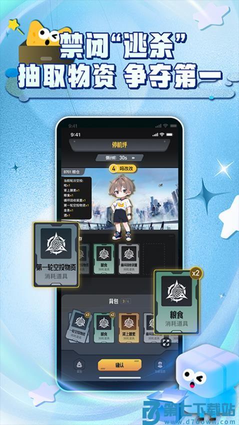 芒果派官方版v3.5.2 2