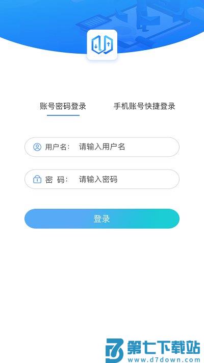 电梯大师物业端app v2.35 安卓版 0