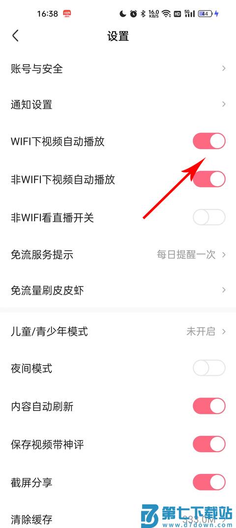 皮皮虾自动播放下一个视频设置