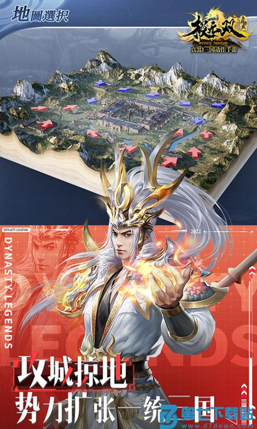 极无双官方客户端v15.90.0 4