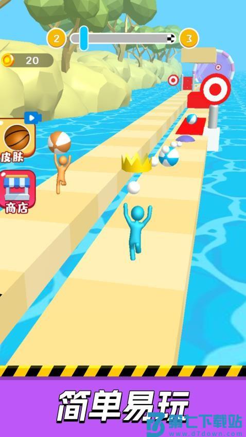 快冲别停下游戏