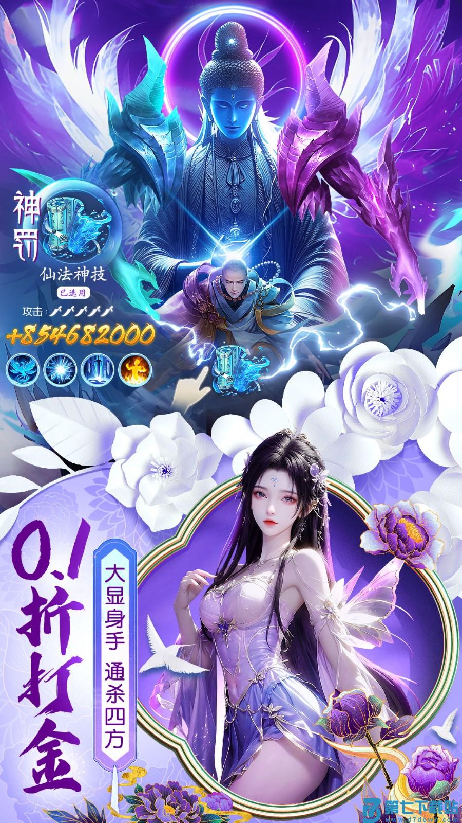 上古纷争v1.1.4 4