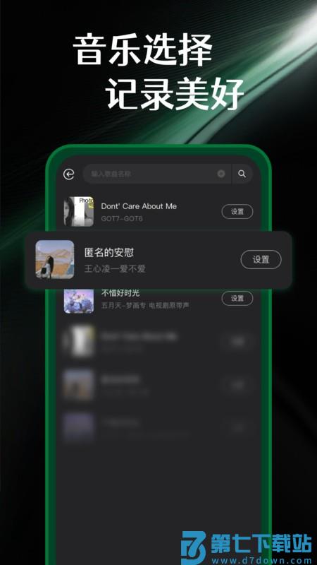 实况动图相机免费app v1.0.8 安卓版 0