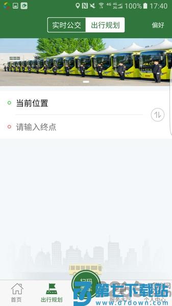 滕州公交准点出行软件 v1.2.8 安卓官方版 2