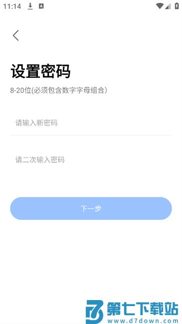 大谷云app手机版 大谷云app免费官方版