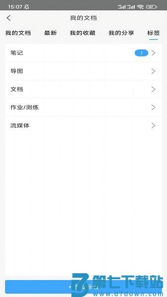 小雅智能助手app