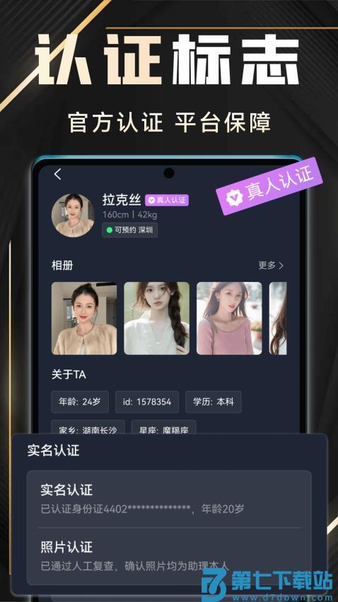 有月官网版v10.8.0 1