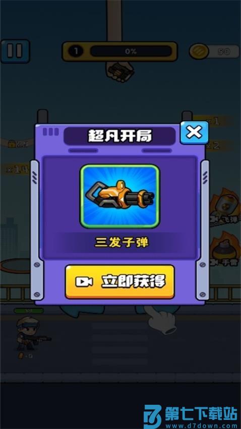 小怪兽全面来袭手游v1.0.0 2