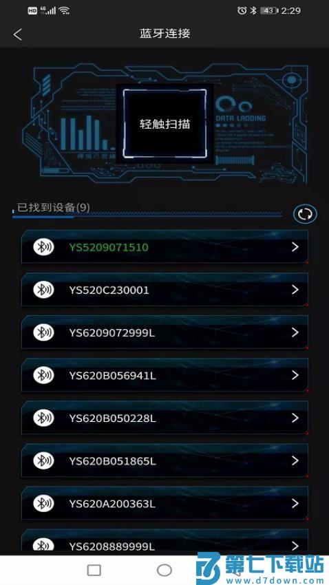 LOY EYES官网版v1.2.79 1