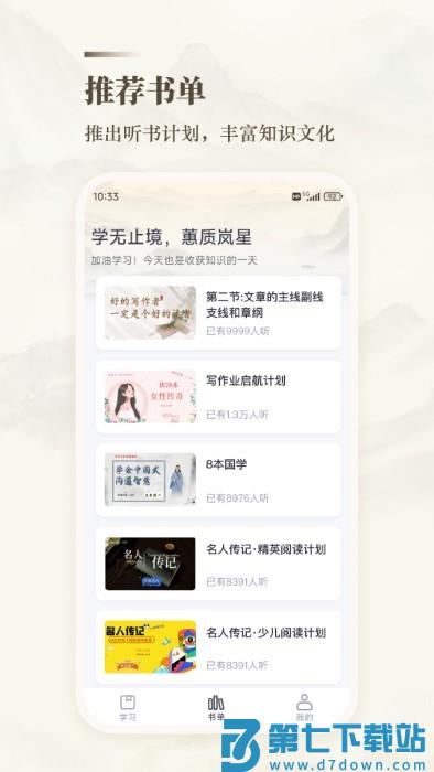 十方悟空写作app v1.0.15 安卓版 1