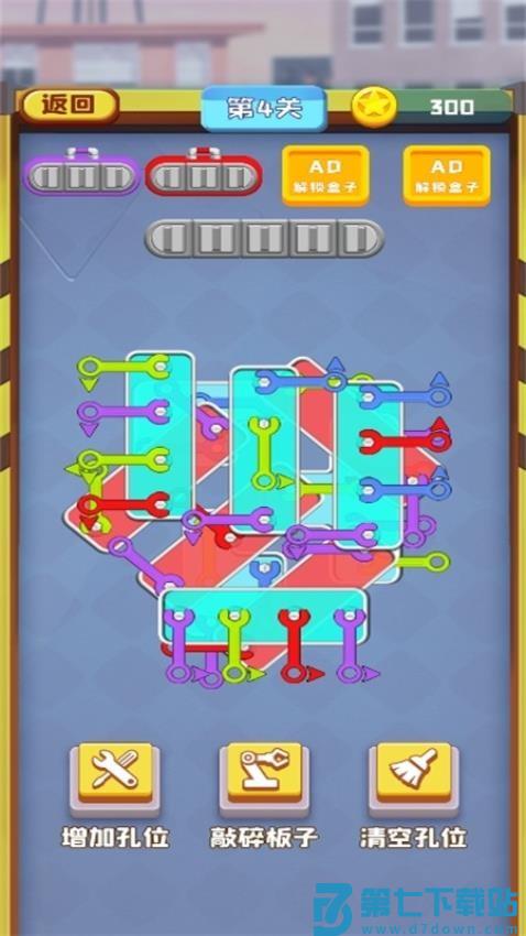 扳手耍的溜游戏v1.0.0 3