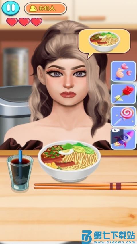 大胃王模拟器游戏v1.0.0 1