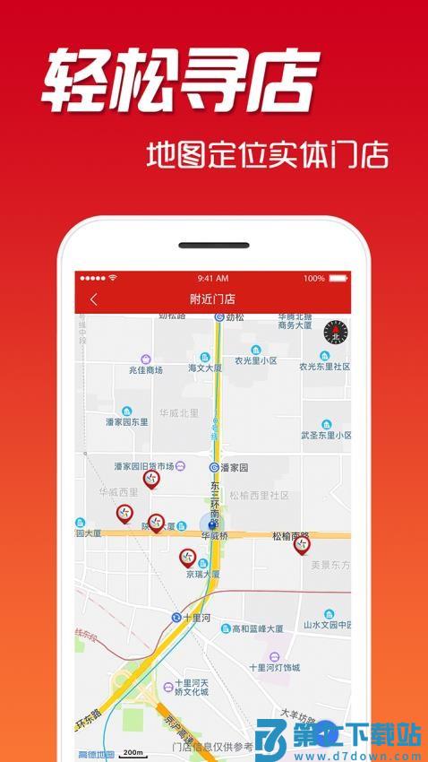 中国体育彩票官网手机版v3.6.6.062700 1