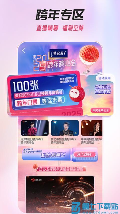 ai荔枝最新版v1.13 3