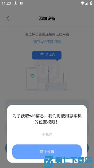 大谷云摄像头app 大谷云平台