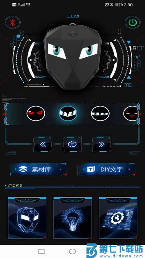 LOY EYES官网版