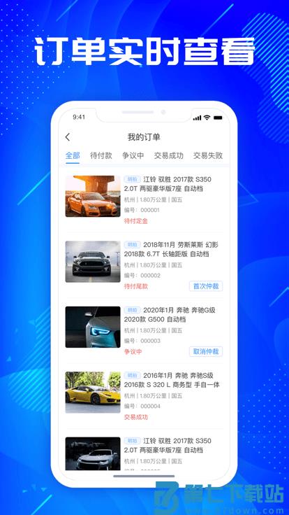 优购二手车app(改名江铃二手车) v2.0.28 安卓官方版 3