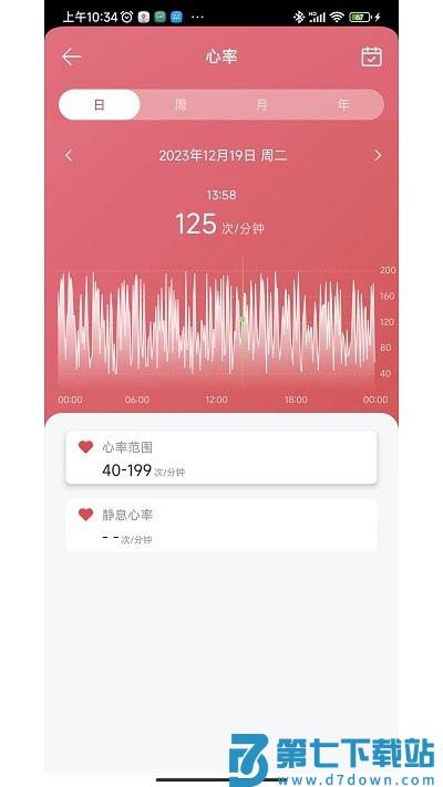 阿亚特健康app v1.2.7 安卓版 3
