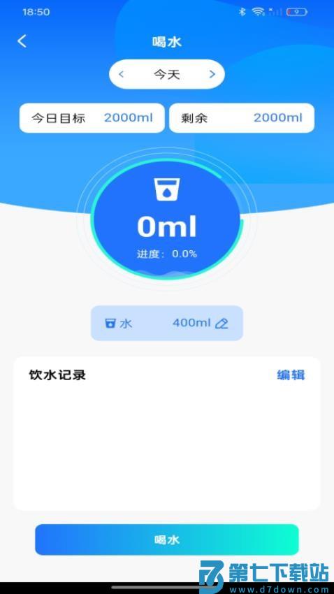 体检报告在线解读最新版v1.0.0 1