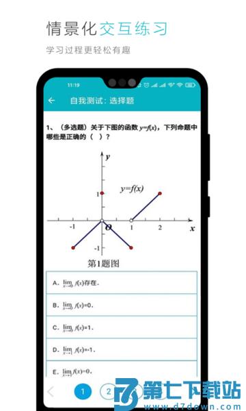 云教材免费下载