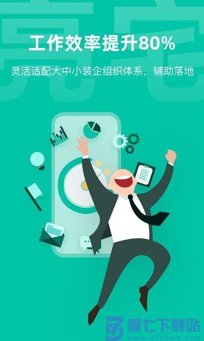 亮宅app官方版 v3.9.26 安卓版 3