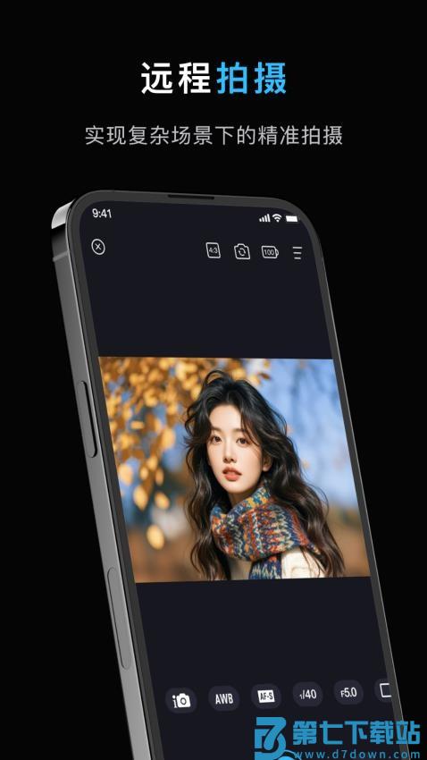 image connect mobile手机版v2.5 1