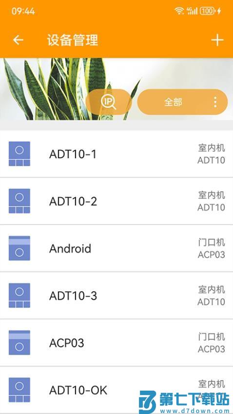 iLifestyle官方版v3.2.28 1