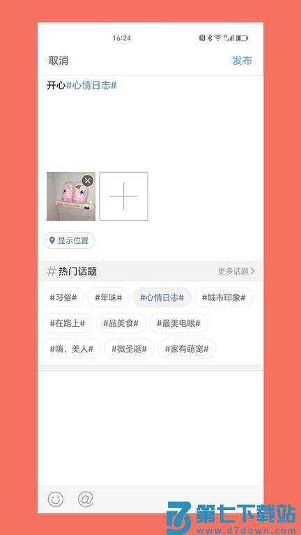 渭南青年网app官方版 v1.0.8 安卓版 1