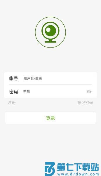 视云物联软件v1.1.6 2