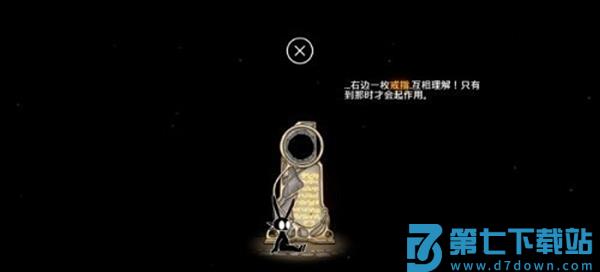 齐心协力双人合作冒险游戏