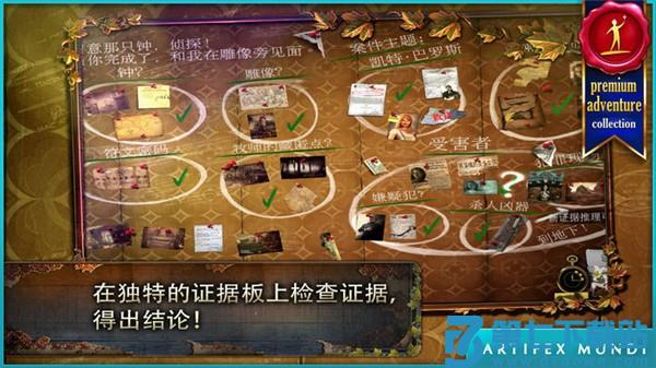 乌鸦森林之谜1手游v1.1 5