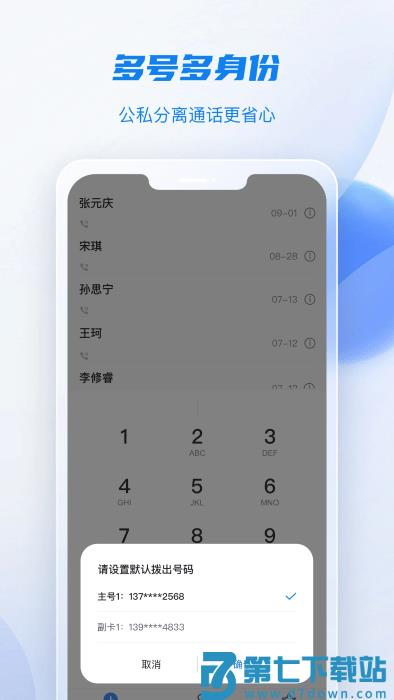 移动云手机极致版app v4.4.0 安卓版 0