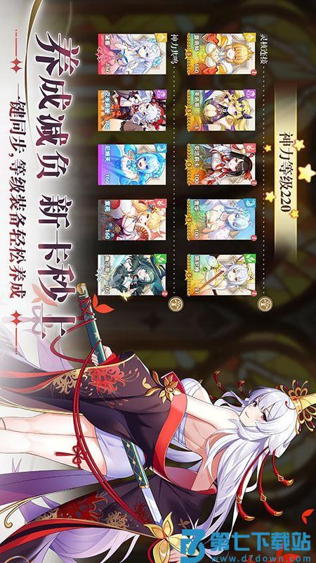 万灵幻想游戏v2.0 2