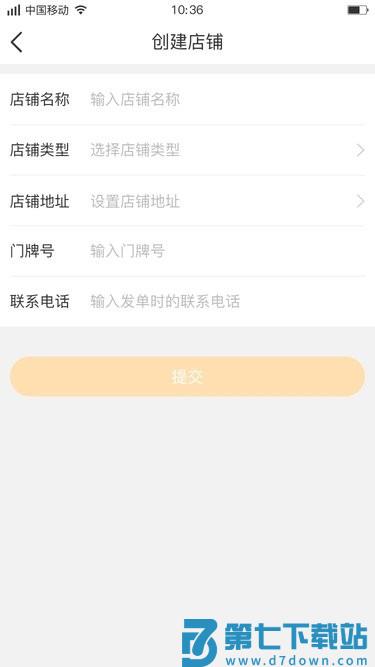 聚单客app v7.3.0 安卓最新版 2