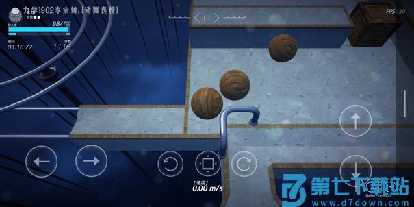 平衡球游戏（ballex）v1.1.6 1